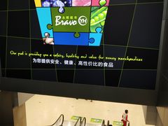 -永辉超市(富春新天地店)