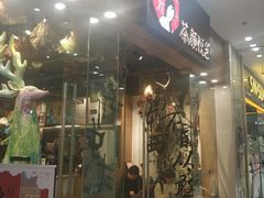 门面-茶颜悦色(银盆岭万达广场店)