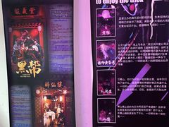 -LIENOW来闹密室剧本推理&狼人杀(李家村万达广场店)