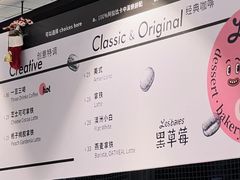 -黑草莓(重庆路店)