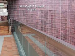 -香港大学