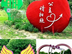 -梁鸿国家湿地公园