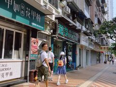 -超群咖啡葡式美食(南贵花园店)