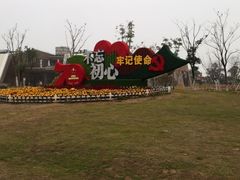 -瑶湖郊野森林公园
