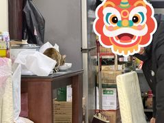 -马家烧麦(总店)
