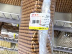 -百年义利(福长街店)