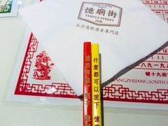 -憶廟街 X 沙角邨(太古城店)