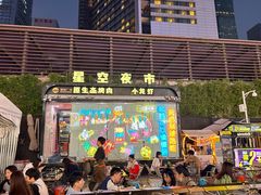 -皇庭广场(福华三路店)