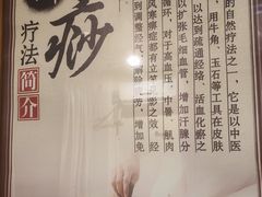 -强手盲人推拿·颈肩腰背调理(南新路店)