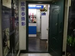 -致青春照相馆·证件照(小寨总部)