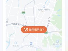 -华记煲仔华·煲仔饭(三元里万科里店)