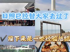 -渡海小渔村.老辈日照菜