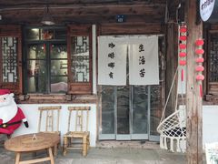 -鹿亭中村