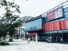-廊亦舫Lang Yi Fang Restaurant(金桥店)