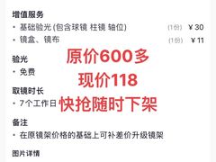 -宝视达眼镜(周口市广场店)