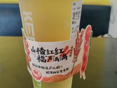 桃气乌龙-阿水大杯茶(泉城路店)