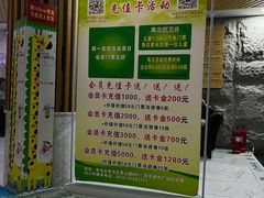 -绿岛汤泉韩式休闲会所