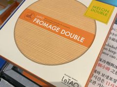 -TIAT DUTY FREE SHOP NORTH(羽田机场店)