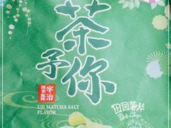 -全家便利店(花园路店)