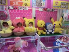 -汤姆熊欢乐世界(罗斯福店)
