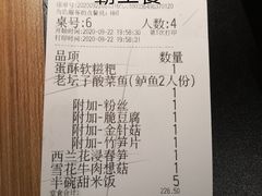 -新太二·鲜料川菜(东汇城店)