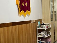 -郑远元专业修脚房(岭兜二路店)