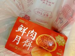 -沈大成(城隍庙店)