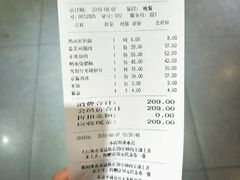 账单-眉州东坡(通州店)