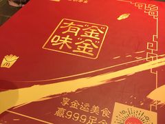 -麦当劳(龙湖时代天街店)