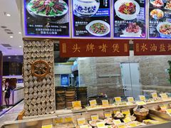 -海铺·渔家虾水饺(皇姑店)