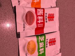 -丰茂烤串(全国首店)