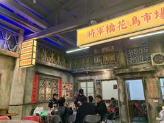 -五马集·海鲜·温州大牌档(黑金冠五马街十字路口店)