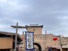 -镇北堡西部影城