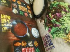 -云味馆·云南菜·云南米线(沙井华润店)