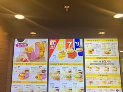 -麦当劳(春风店)