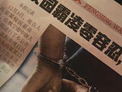 -呼吸沉浸式剧场(甘露园店)