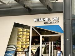 -魏客Channel We Coffee