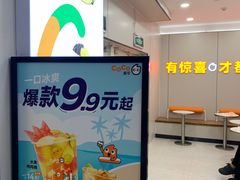 -CoCo都可(汉神购物广场店)