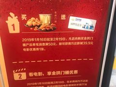 -麦当劳(城东万达广场店)