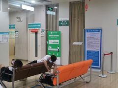 -广州仁爱天河医院体检中心