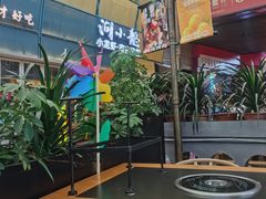 -犟牛家·榴莲烤肉(五棵松店)