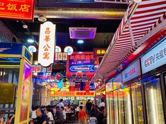 -王庄阿咪海鲜大排档(象园店)