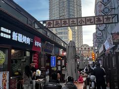 -劈柴院