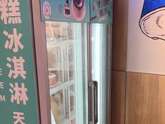 -DQ·蛋糕·冰淇淋(河东万达店)