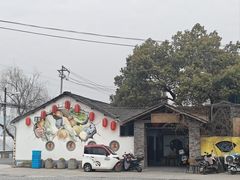 -李东农庄·当地安吉味(中南百草园店)