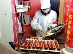 -和禄德冰糖葫芦