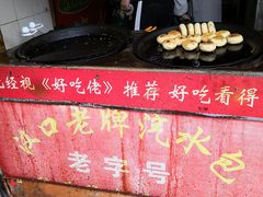 -毛氏汽水包(山海关路店)