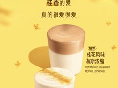 -星巴克(嘉定中信泰富万达广场店)