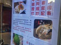 -张果佬年糕卷(科巷店)