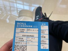 -博纳国际影城(铜锣湾激光巨幕杜比店)